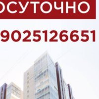 Аватар владельца объявления